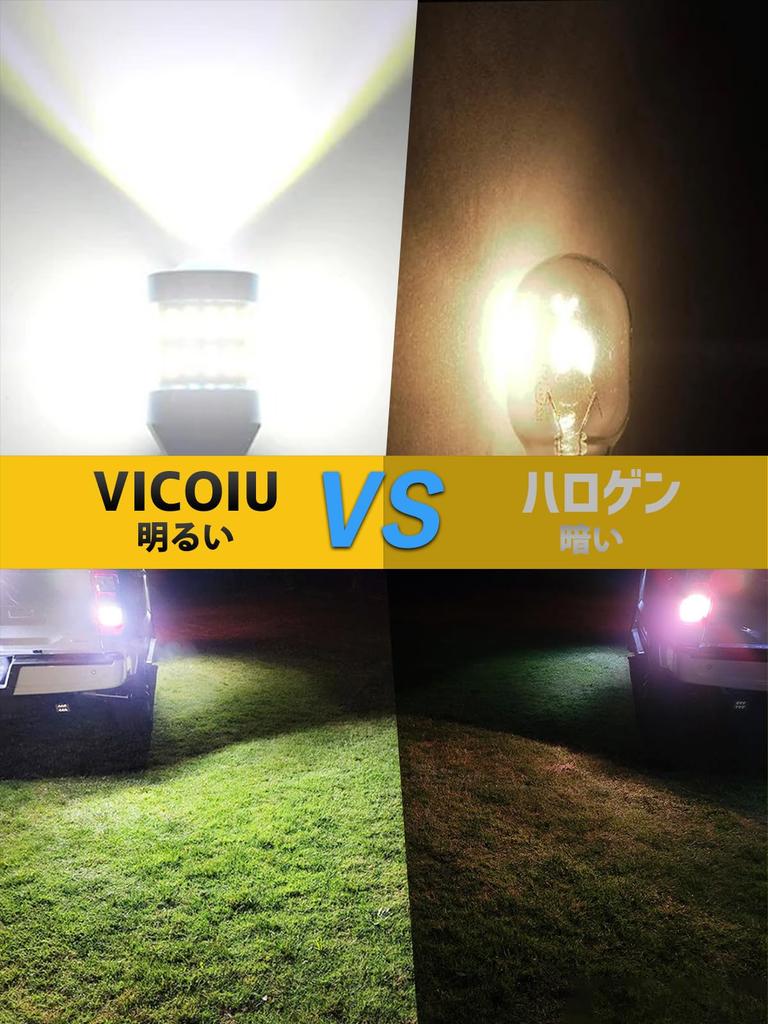 VICOIU T16 LED Back Lamp, Explosive Light, T15 LED, White, 36 SMD New Lens,
