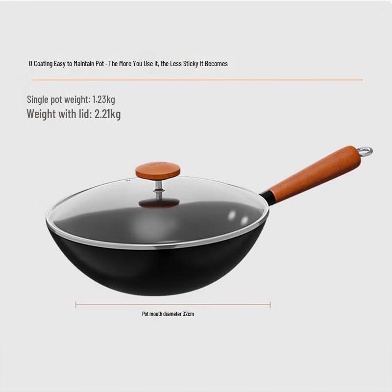 Supor Lightweight Rust-Proof Iron Wok