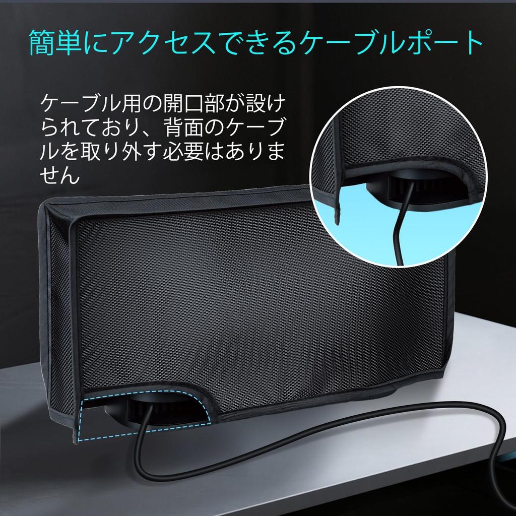Mcbazel Dust Cover for Switch 2 Custom Made of Oxford Protects Against Scratches and Dust During Storage and Dock Placement - Designed, Nylon, -