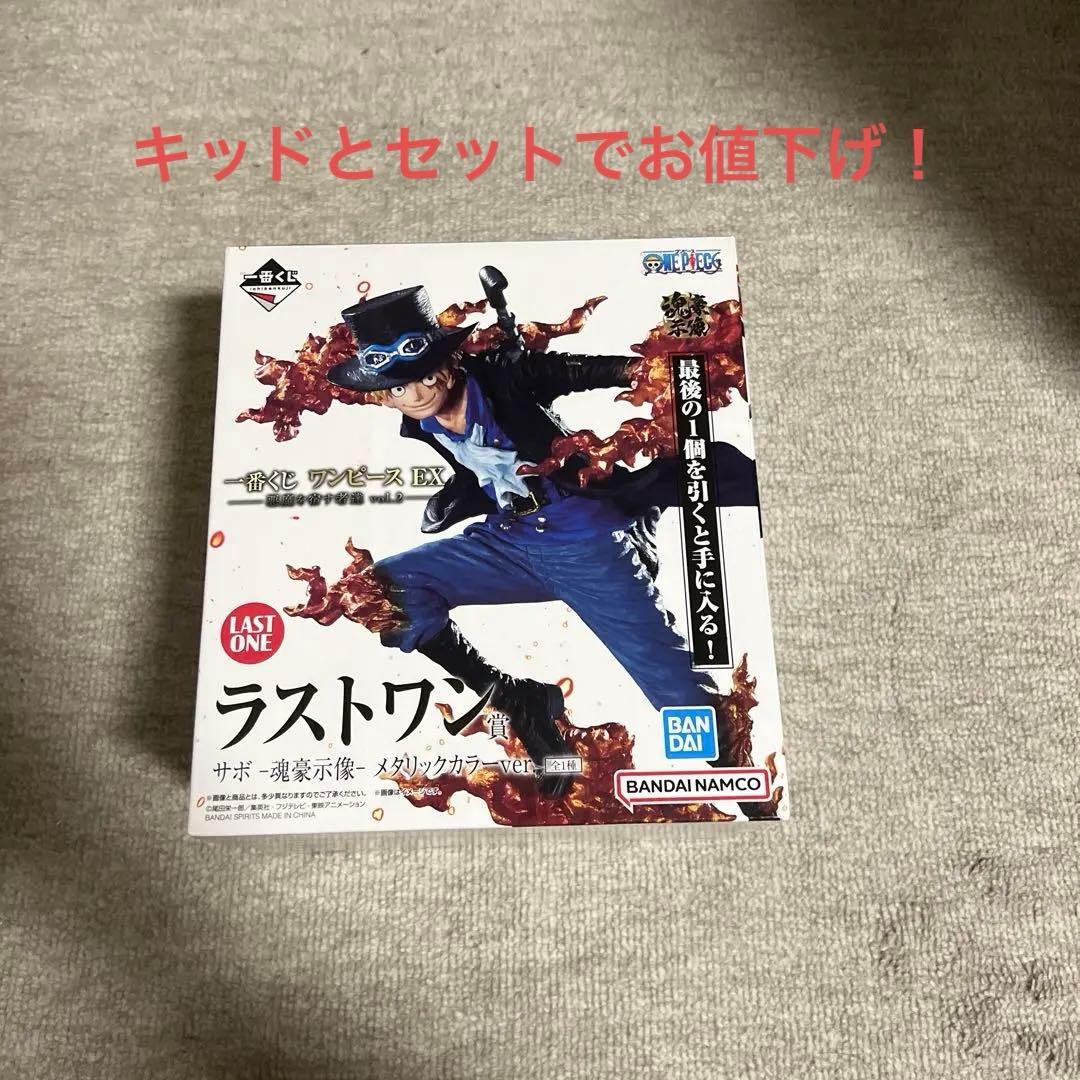 Ichiban Kuji One Piece EX Those Who Host Devils vol.2 Last Sabo