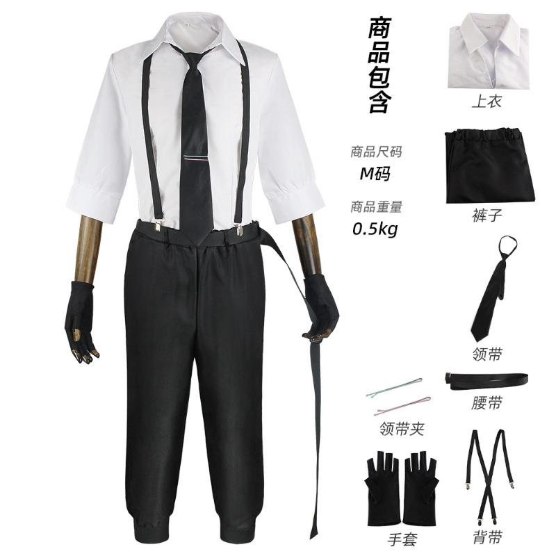 Wenhao Wild Dog Cos Suit Zhongyuan Dazaiji Wenhao Wild Dog and Yosano Jingzi Cosplay Suit