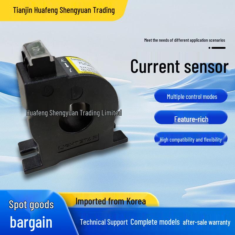 

LIGHTSTAR Marine Current Sensor Transformer KBJ-25 Available 60/5A, CL 3.0, 2.5VA