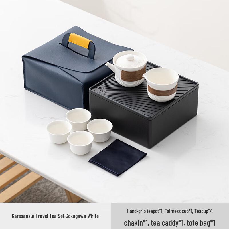 Chaxun Dry Landscape Portable Travel Tea Set