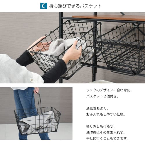 ekans LSH-500W Laundry Rack with Shelves, Basket Type (White)
