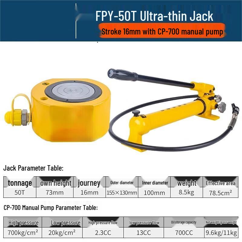 Junlun 50-Ton Ultra-Thin Hydraulic Cylinder Jack CN plug (adapter included)