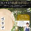 Aomori Hiba Round Cutting Board, Freestanding, Antibacterial and Antifungal, Clean and Safe, Natural Wood, Made in Japan (S)