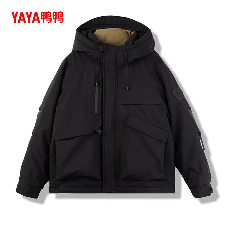 Yaya Unisex Hooded Short Down Jacket