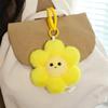 12CM 9pcs Kawaii Smile Sunflower Plush Pendant Toys Colorful Flower Stuffed Plant Doll Bag Keychain Decoration Small Gifts