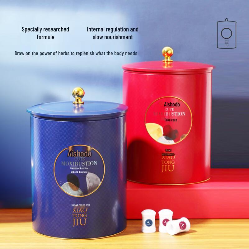 

Айсю Тан А3 Профессиональная Мокса Маленькая Туба