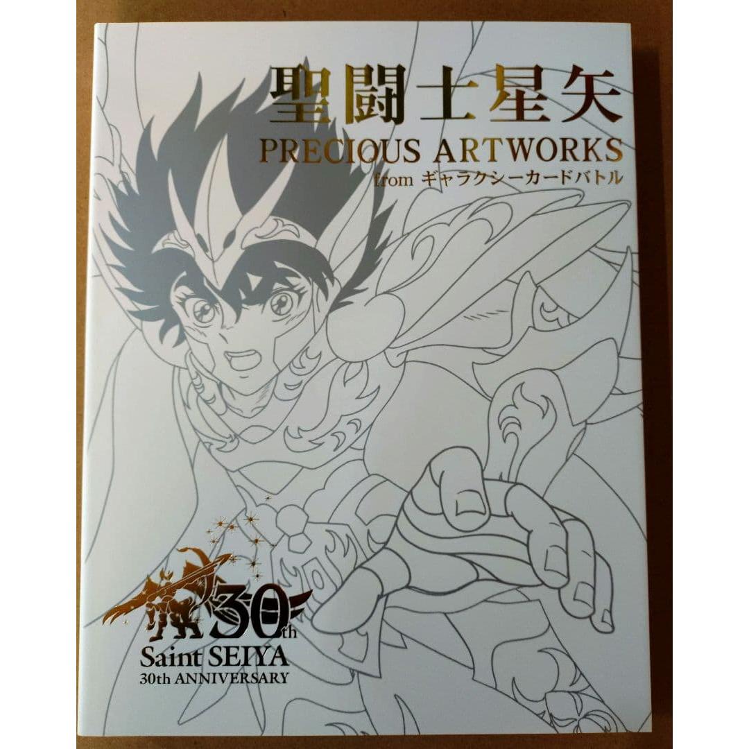 Used [New] Saint Seiya *Galaxy Card Battle