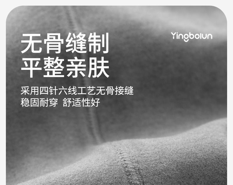 Yingbolun Winter Youth Warm Underwear Set for Boys and Girls, Thick Autumn Clothes, Autumn Pants, Mid Neck Cotton Sweater