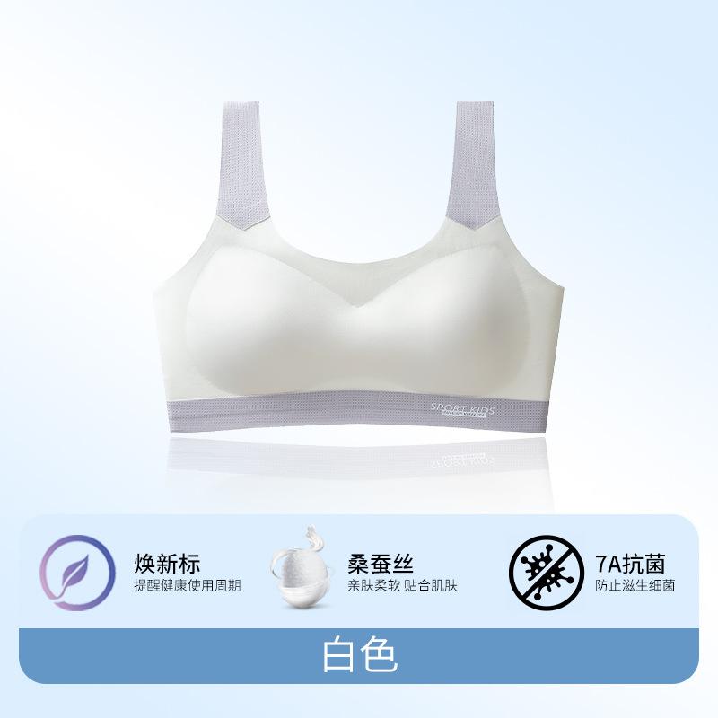 

Less bra, junior high school student youth development period, thin seamless children s breathable and comfortable sports vest Xxl [recommended weight 60kg-70kg] білий