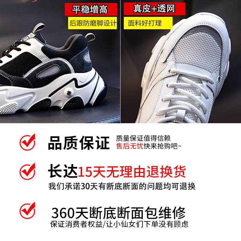 2025 sports shoes women's versatile casual platform dad shoes women's spring heightening breathable leather women's shoes Korean version trend