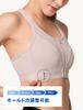 Yvette Sports Adjustable Front Integrated and Back High Perfect for and Pink Size S Women's Bra, Opening, Cups, Hook, Support, Running, Gym, Fitness,