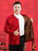 Grandma & Grandpa's Birthday Tang Suit: Red Frog Button Wool Sweater