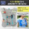 [mitt rom] Running Backpack, Vest Type, 5L, Lightweight, Small, Non-swaying,