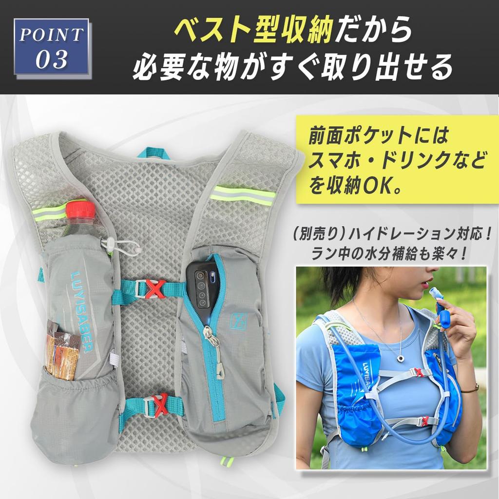 [mitt rom] Running Backpack, Vest Type, 5L, Lightweight, Small, Non-swaying,