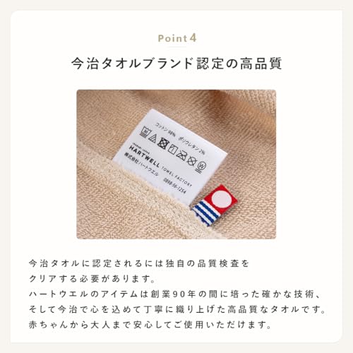 Imabari stretch pillowcase (1, coral)