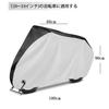 opamoo Bicycle Cover for Kids to 24 Outdoor Waterproof Bicycle Rain with Lock for Mountain Road with Storage Bag Kids [Up Inches] - Cover, Sun, UV,