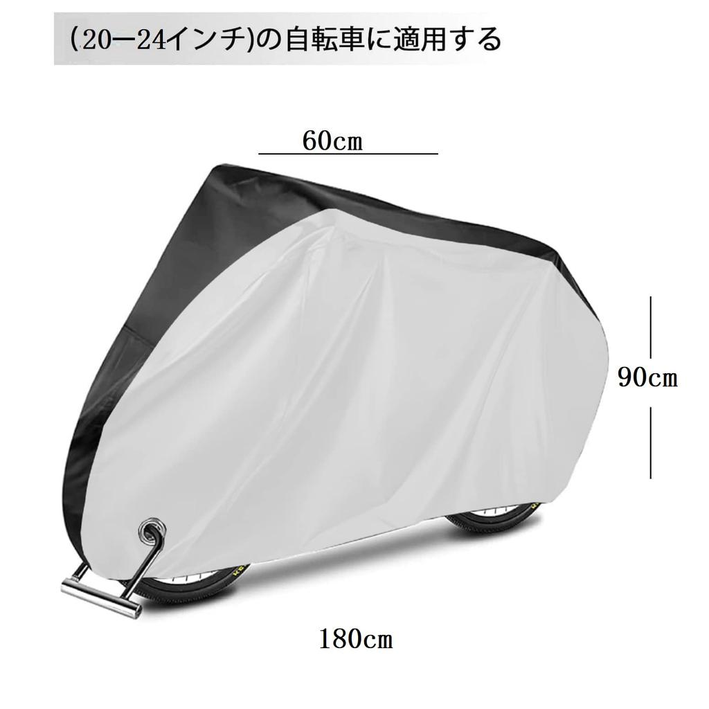 opamoo Bicycle Cover for Kids to 24 Outdoor Waterproof Bicycle Rain with Lock for Mountain Road with Storage Bag Kids [Up Inches] - Cover, Sun, UV,