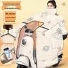 Extra Large Thick Windproof Winter Cape for Electric Vehicle Windshield with Full Neck Protection