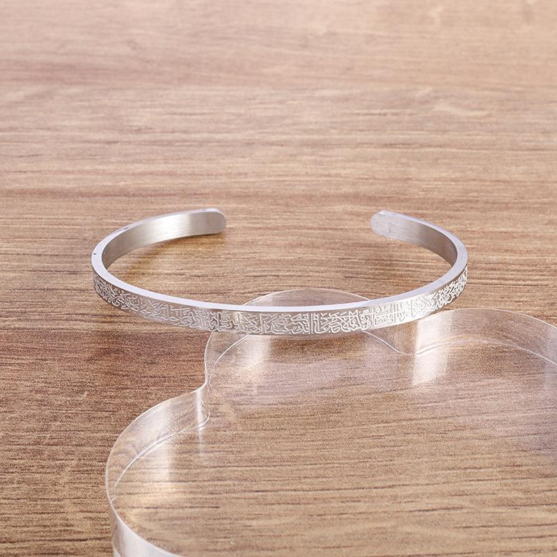 Simple and Versatile Rune Stainless Steel Bracelet Niche Jewelry C Shaped Open Bracelet