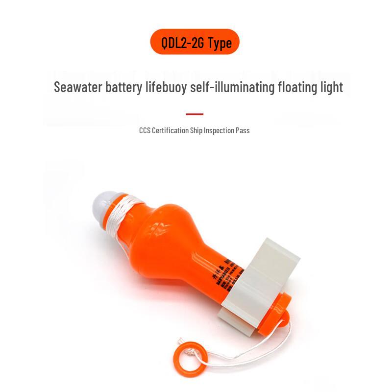 Milin Marine Self-Igniting Lifebuoy Light Standard
