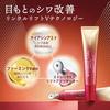 Grace One KOSE Wrinkle Care Lift V Essence Improvement Whitening Eye Cream Niacinamide 15g