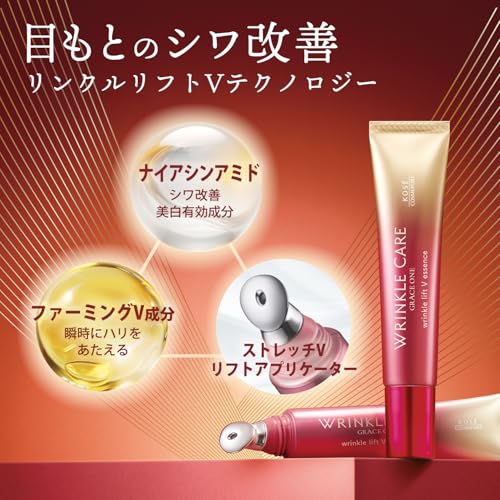 Grace One KOSE Wrinkle Care Lift V Essence Improvement Whitening Eye Cream Niacinamide 15g