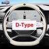 Car Steering Wheel Cover for BYD Song Plus Atto 3 Han EV Tang DM Qin Seal Dolphin      2024 2025