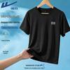 Eis Seide Schnelltrocknendes T-Shirt