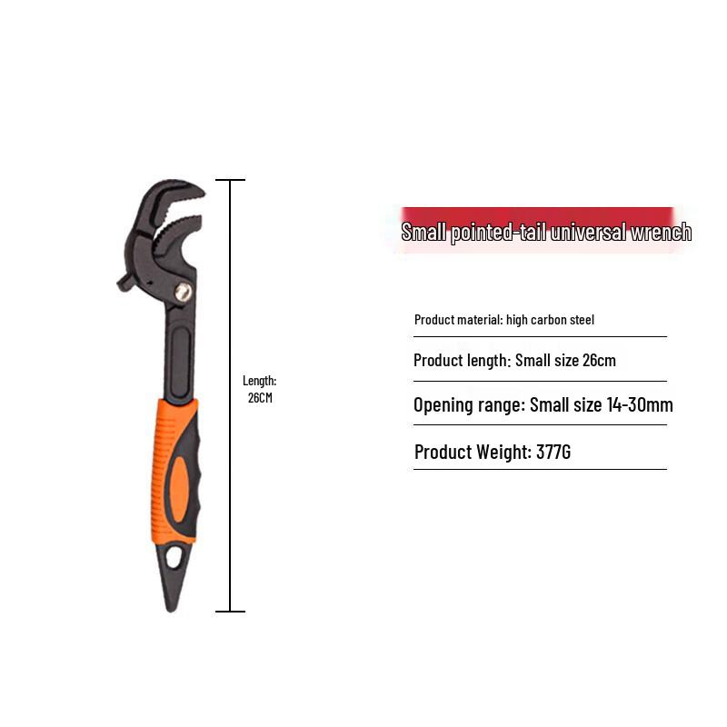 Beiyou Small Universal Plumbing Wrench CN plug (adapter included) Small