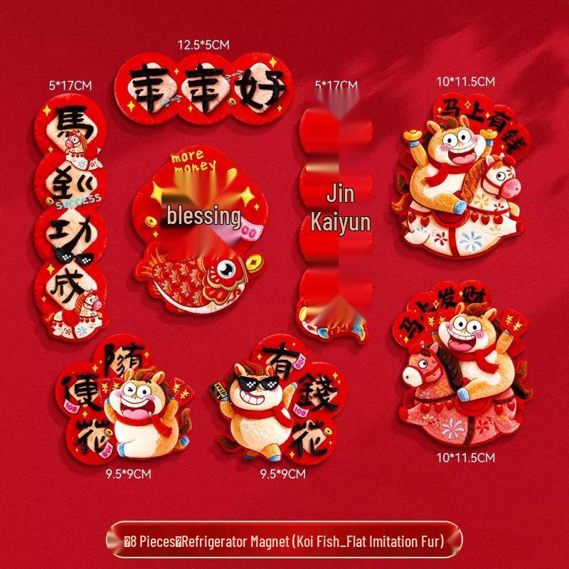 Magnetic Refrigerator Sticker - Spring Festival Fu Character & Year of the Horse New Year Decoration Couplets