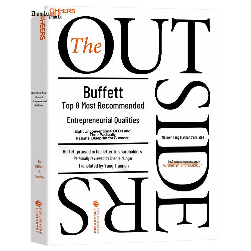 Buffett & Munger s 8 Entrepreneurial Traits