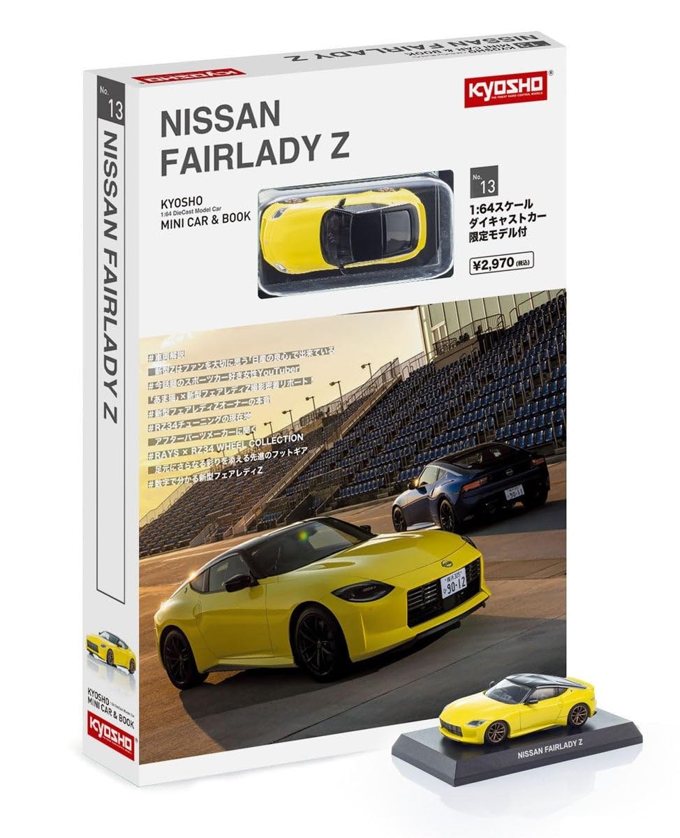 

Kyosho KYOSHO MINI CAR BOOK Nissan Fairlady Z Yellow Готовый продукт и №13 1/64 жёлтый