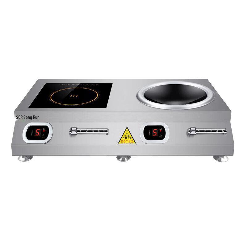 Songrun Commercial Desktop Flat & Concave Induction Cooker