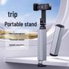 Adjustable Aluminum Alloy Phone Stand: Portable, Foldable, Universal Holder for Travel