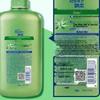 Rejoice Aloe Vera Moisturizing & Refreshing Shampoo