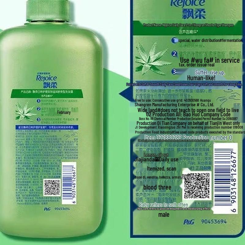 Rejoice Aloe Vera Moisturizing & Refreshing Shampoo