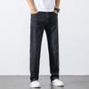 Men's Jeans Autumn And Winter New Style Retro Loose Straight Wide Leg Elastic Trendy Trousers Versatile And Casual