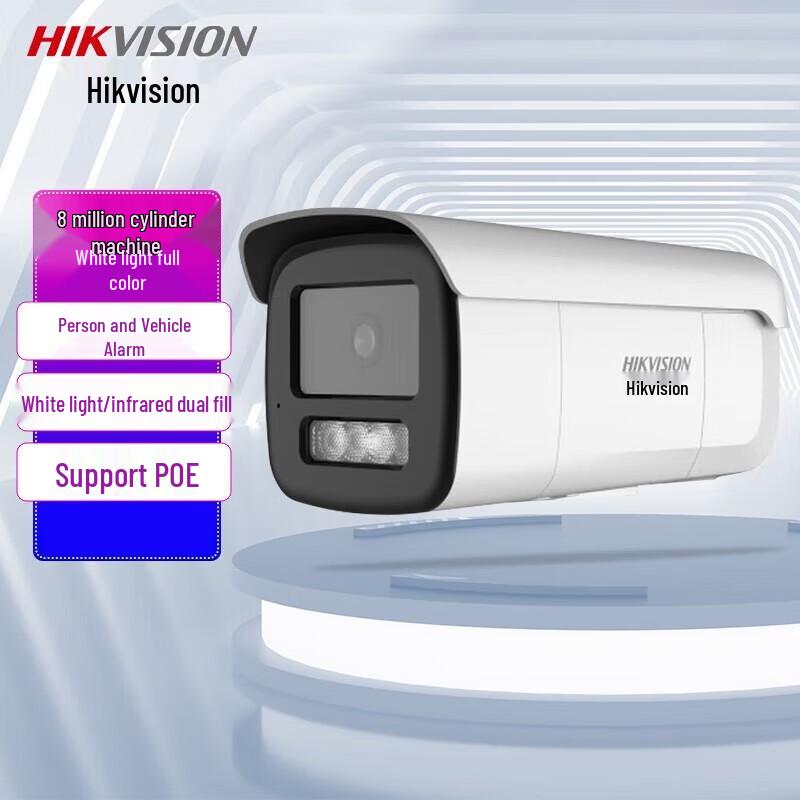 

Hikvision DS-2CD3T86FWDA4-LS IP Camera CN plug (adapter included)