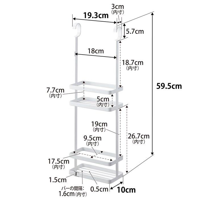 [Yamazaki] Hook Dispenser Stand 2-Tier White W19.3xD10xH59.5cm Tower Shower Rack Bathroom Rack 8460