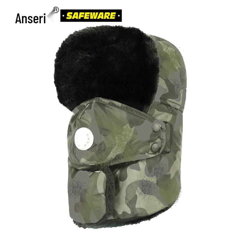 Зимняя шапка Лей Фэн Ancairui с маской