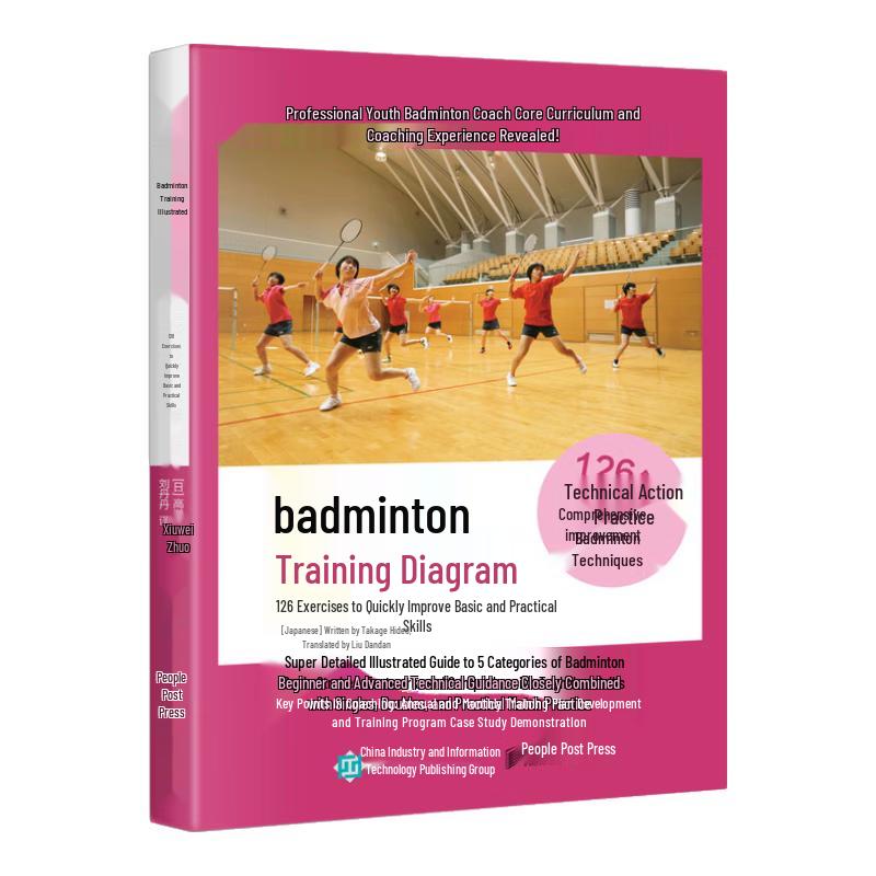 Badminton Training Illustrated Guide