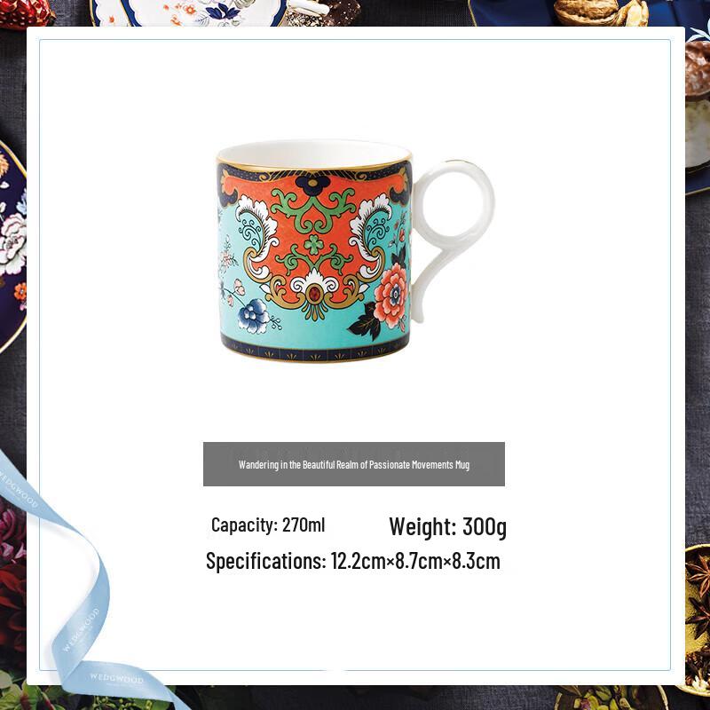 Wedgwood Wonderlust Sweet Symphony Mug