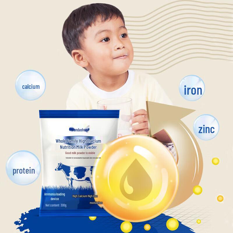 Wandershan Nutritional Milk Powder Series