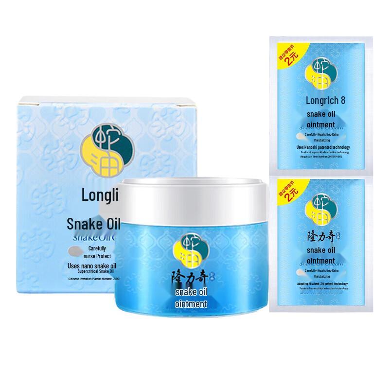 

Мазь Змеиный жир Longrich