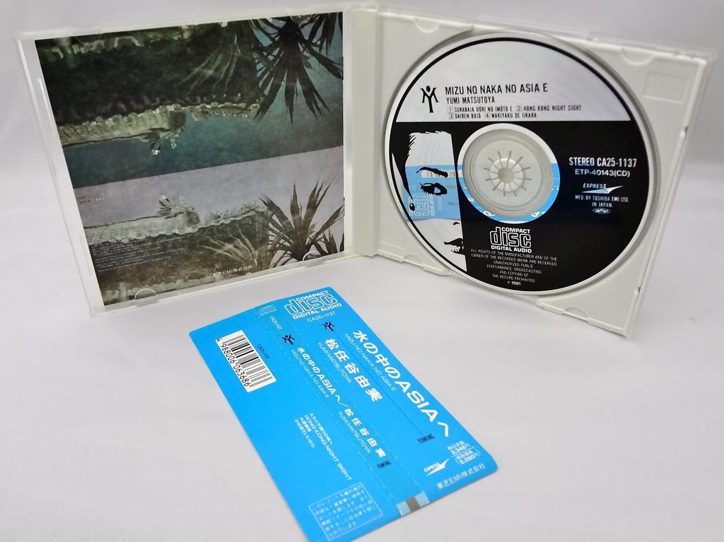 To Asia In the Water