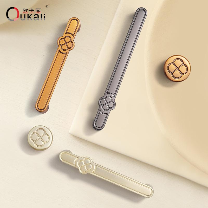 Oukali Modern Furniture Cabinet Handle Wardrobe Pulls Handles Zinc 128mm Drawer Dresser Cupboard Handle