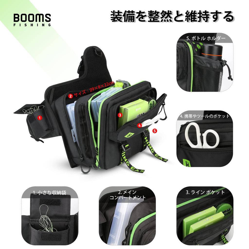 Booms Fishing IB1 Fishing Bag, One-Shoulder Bag, Multifunctional, Large Capacity, Size: 31cm X 23cm X 15cm